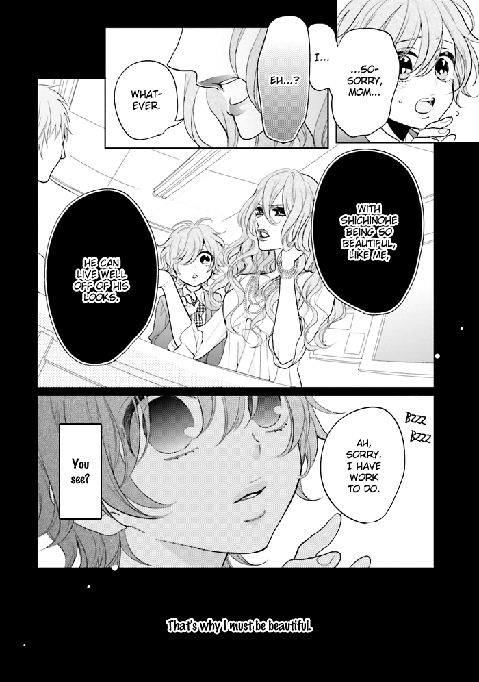 Jigoku no Enra Vol. 1 Ch. 3 第19页