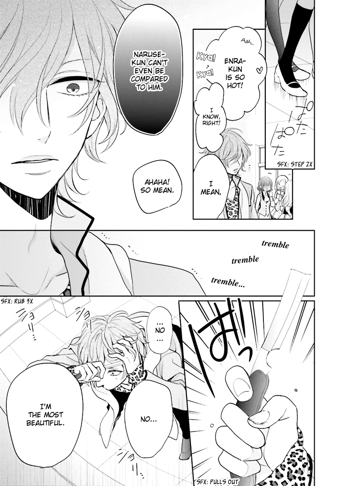 Jigoku no Enra Vol. 1 Ch. 3 第20页