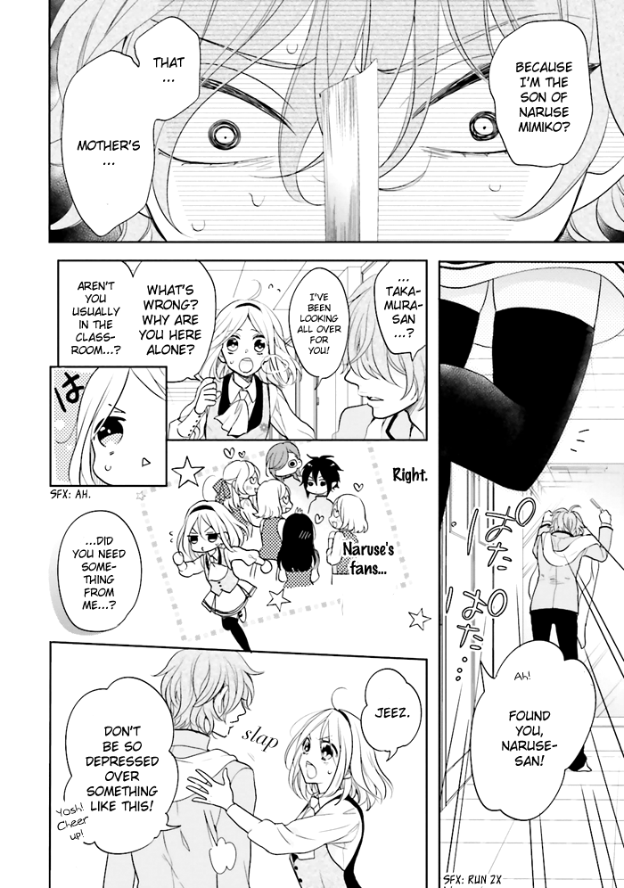 Jigoku no Enra Vol. 1 Ch. 3 第21页