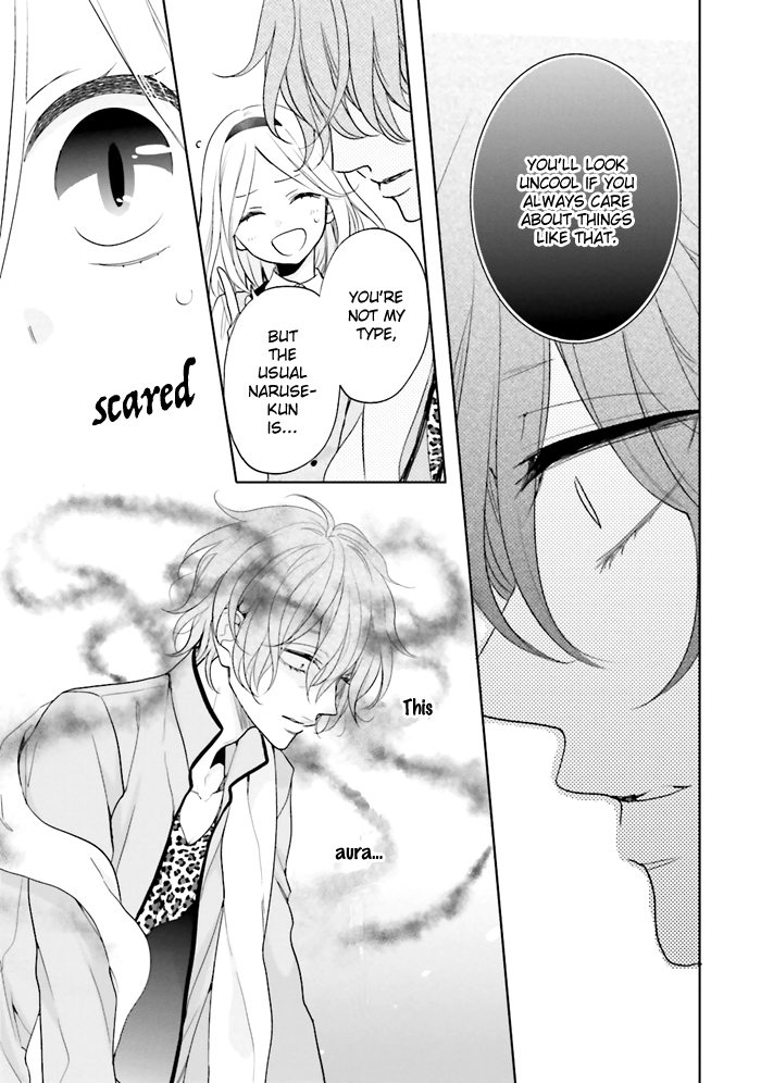 Jigoku no Enra Vol. 1 Ch. 3 第22页