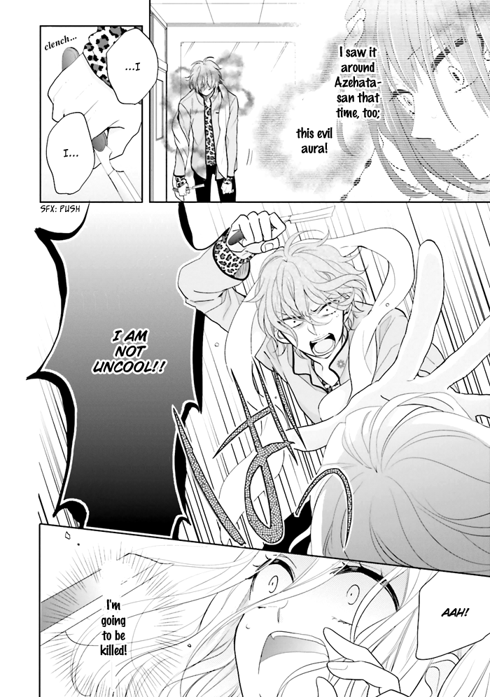 Jigoku no Enra Vol. 1 Ch. 3 第23页