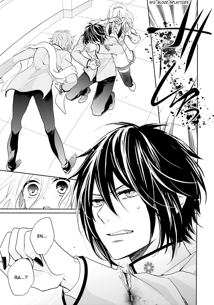 Jigoku no Enra Vol. 1 Ch. 3 第24页