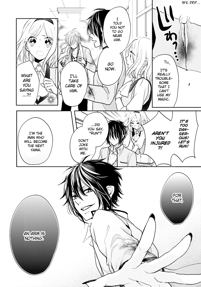 Jigoku no Enra Vol. 1 Ch. 3 第25页