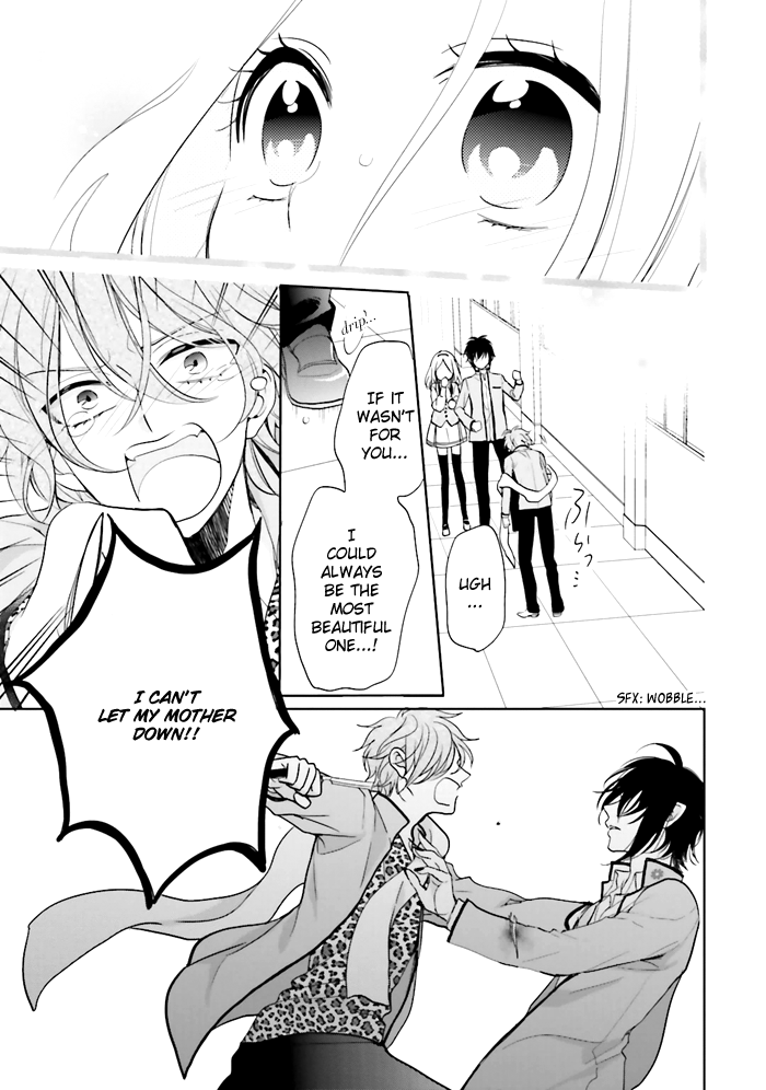 Jigoku no Enra Vol. 1 Ch. 3 第26页