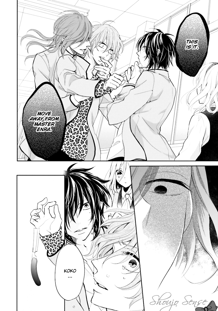 Jigoku no Enra Vol. 1 Ch. 3 第29页