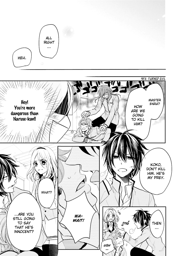 Jigoku no Enra Vol. 1 Ch. 3 第30页