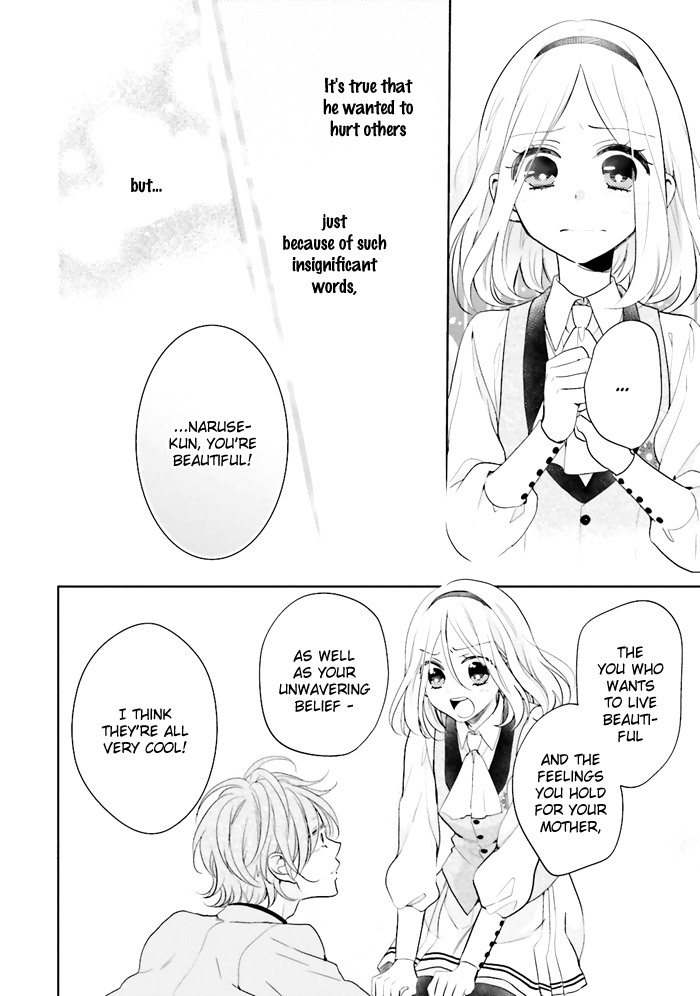 Jigoku no Enra Vol. 1 Ch. 3 第31页