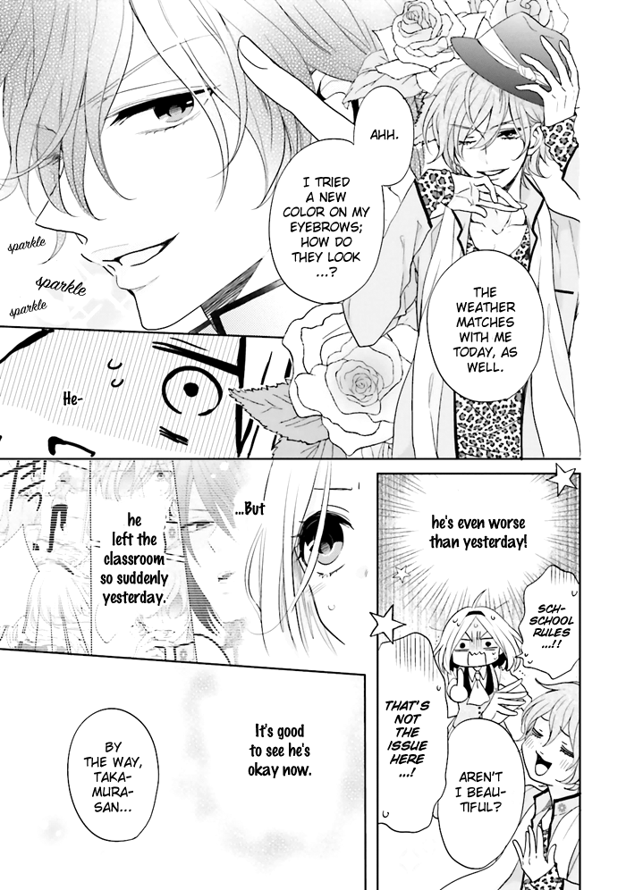 Jigoku no Enra Vol. 1 Ch. 3 第6页