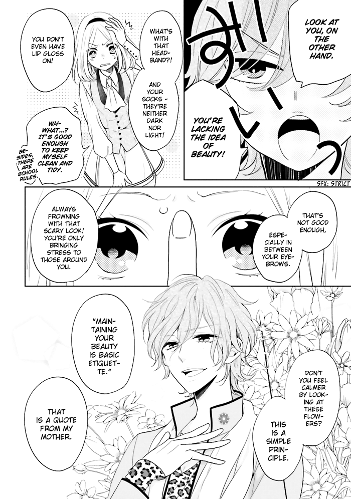 Jigoku no Enra Vol. 1 Ch. 3 第7页