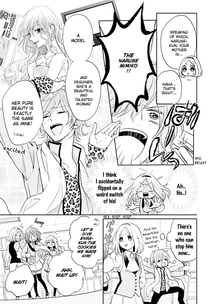Jigoku no Enra Vol. 1 Ch. 3 第8页
