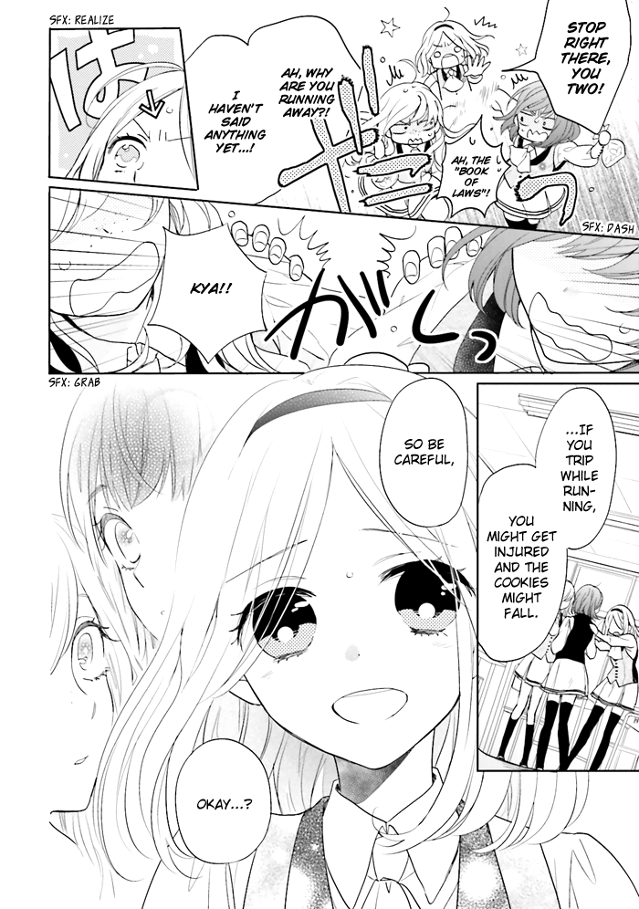 Jigoku no Enra Vol. 1 Ch. 3 第9页