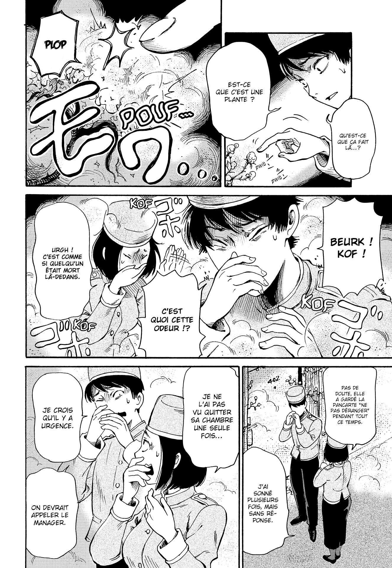 Koyubi-sensei’s Paranormal Challenge Oneshot 第9页