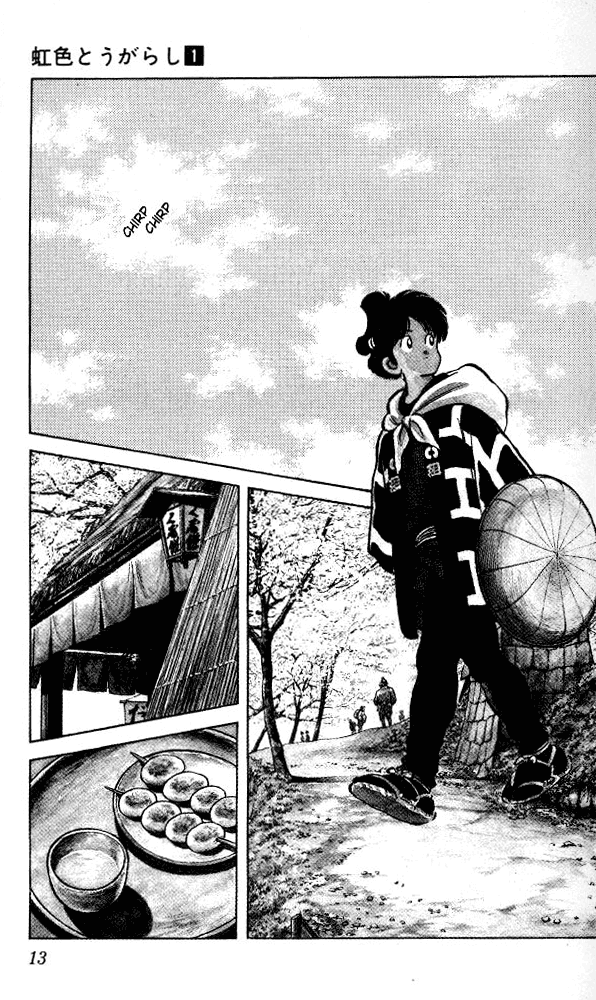 Nijiiro Togarashi Siblings of the Karakuri tenements 第12页