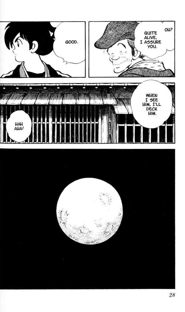 Nijiiro Togarashi Siblings of the Karakuri tenements 第27页