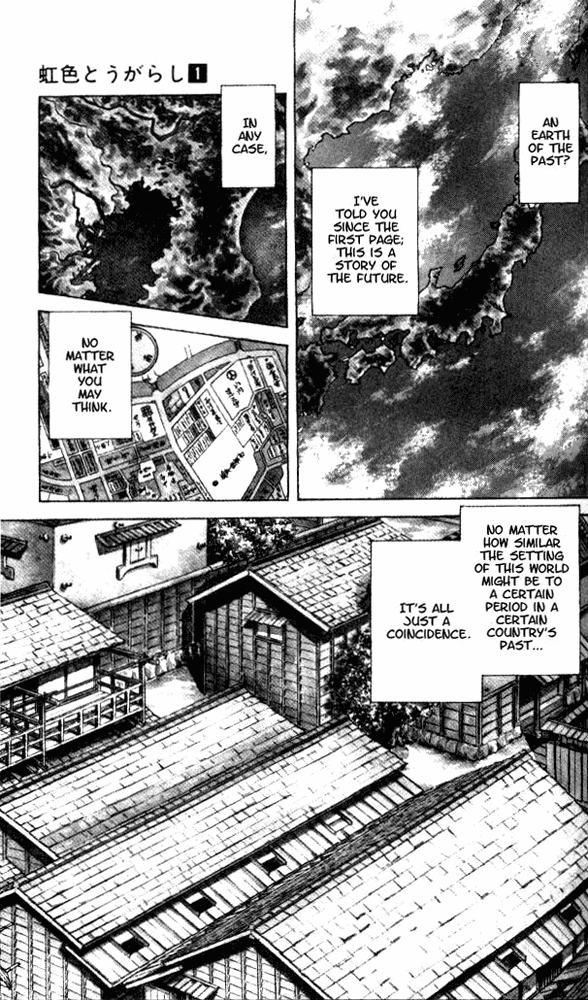 Nijiiro Togarashi 第8页