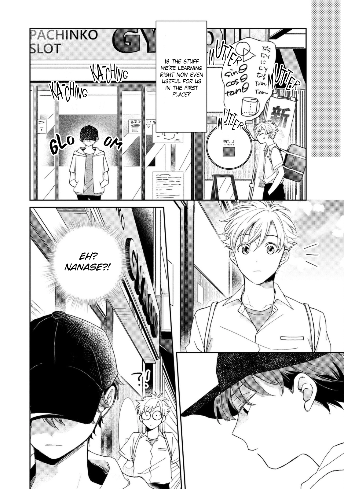 Amanojaku Gambler 第7页