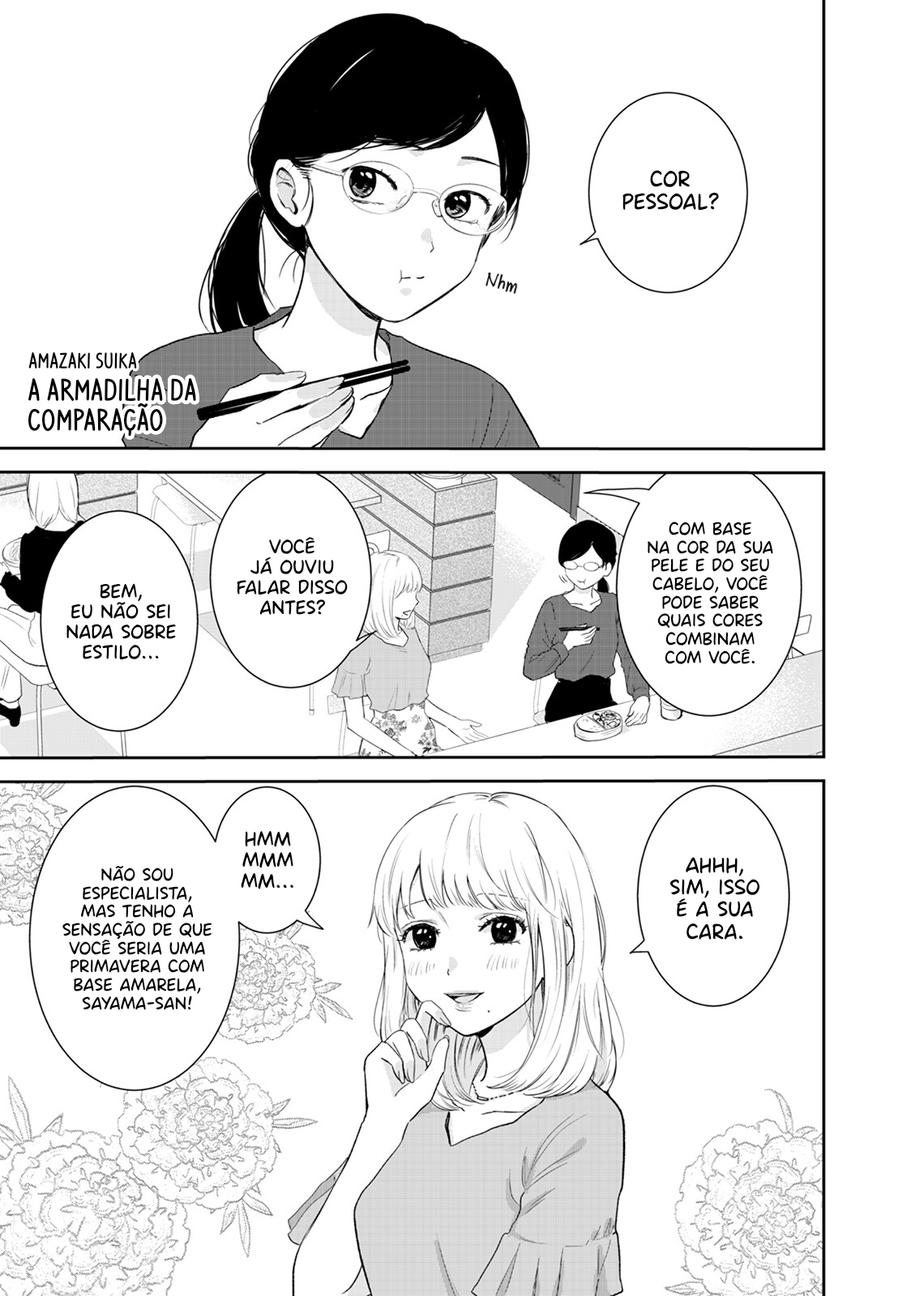 Yuuretsu no Ori Oneshot 第2页