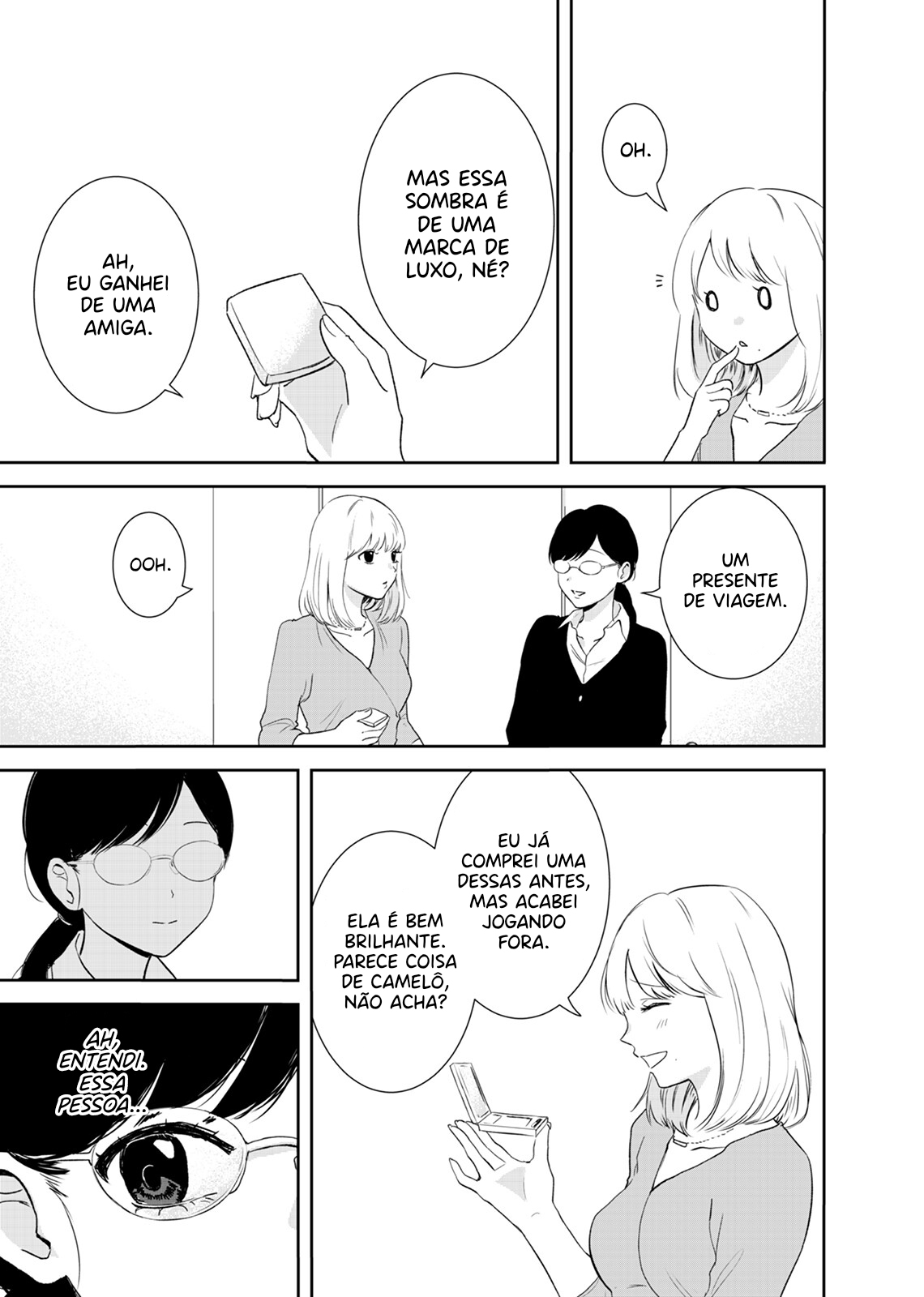 Yuuretsu no Ori Oneshot 第12页