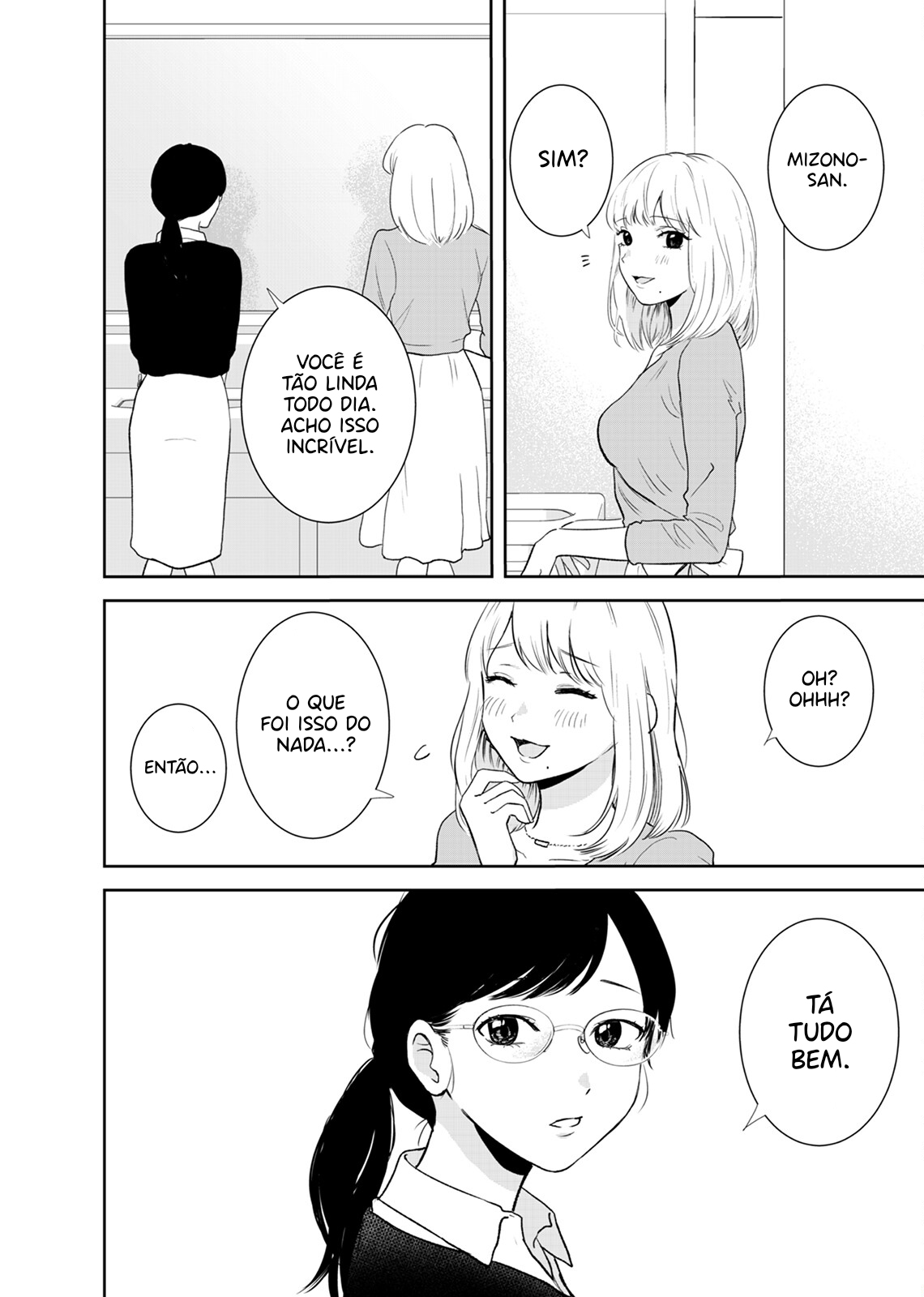 Yuuretsu no Ori Oneshot 第13页