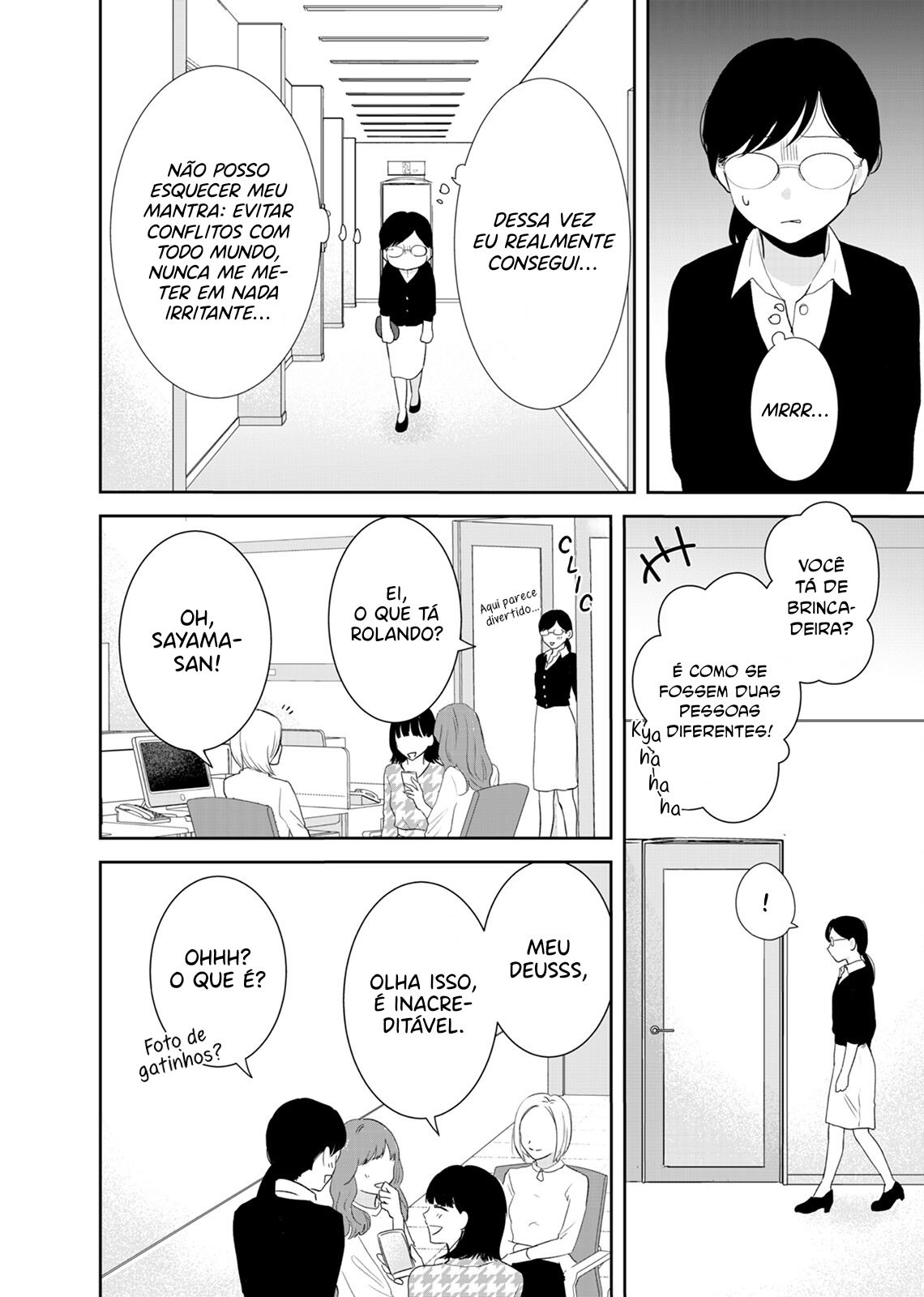 Yuuretsu no Ori Oneshot 第15页