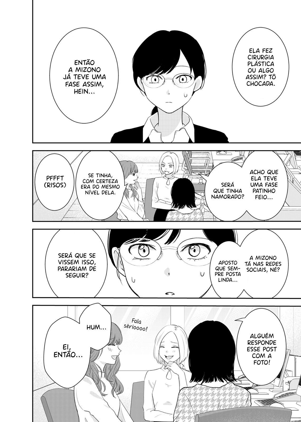 Yuuretsu no Ori Oneshot 第17页
