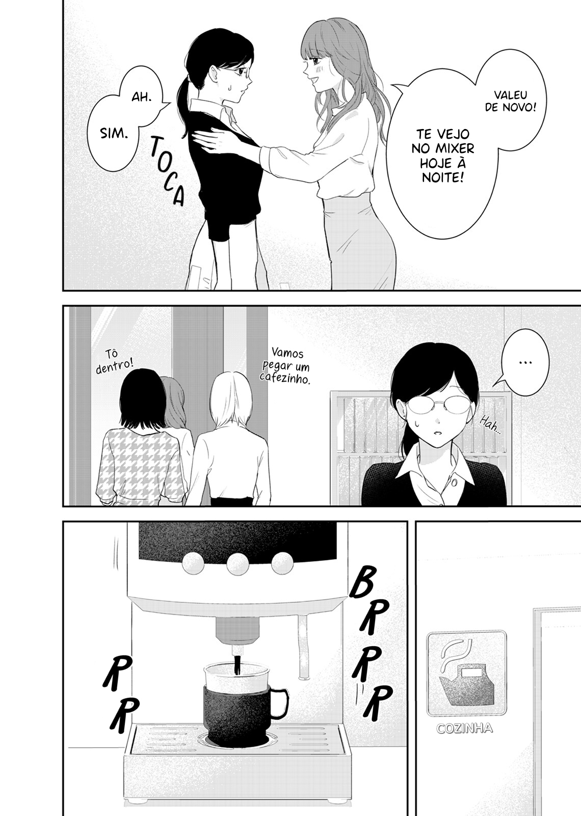 Yuuretsu no Ori Oneshot 第19页