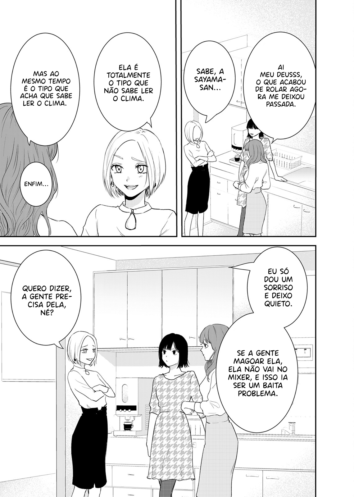 Yuuretsu no Ori Oneshot 第20页