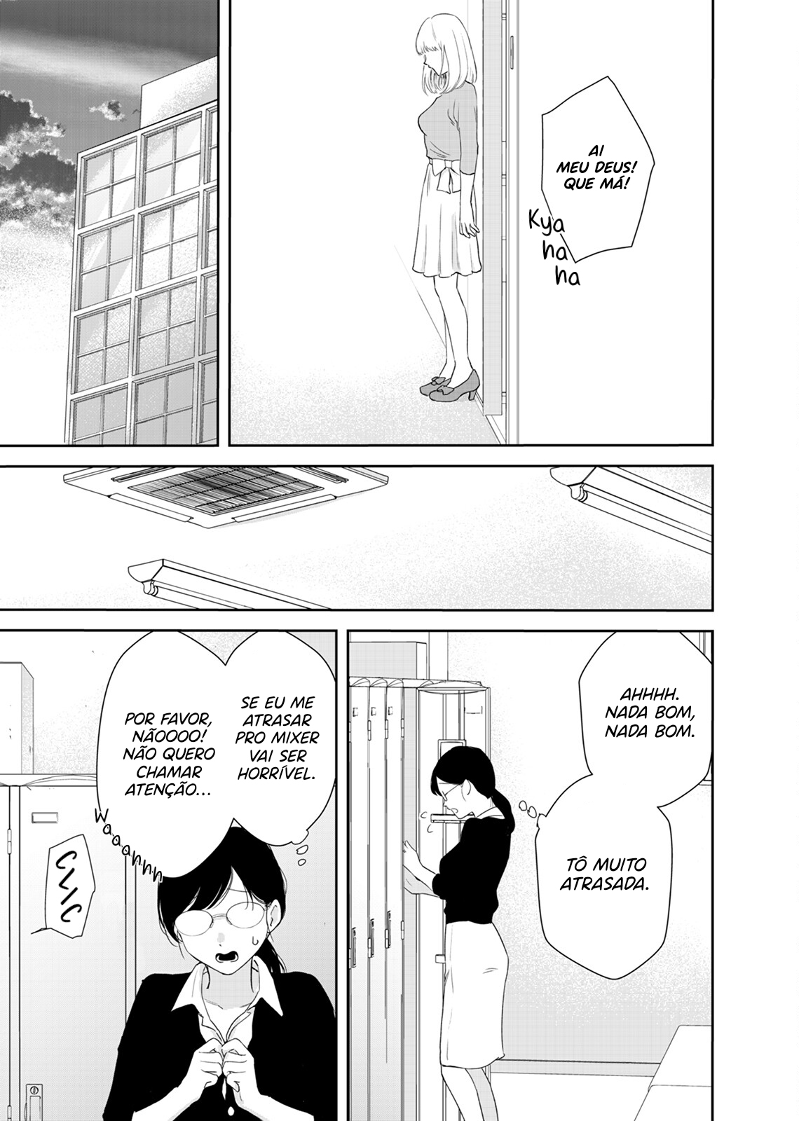 Yuuretsu no Ori Oneshot 第22页