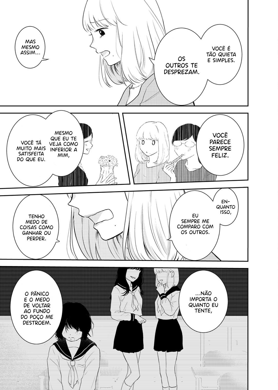 Yuuretsu no Ori Oneshot 第26页