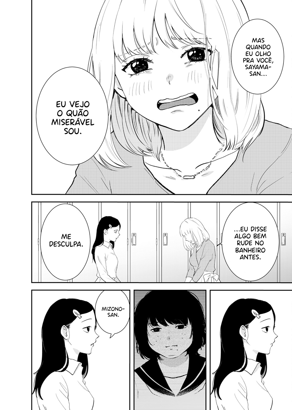 Yuuretsu no Ori Oneshot 第27页