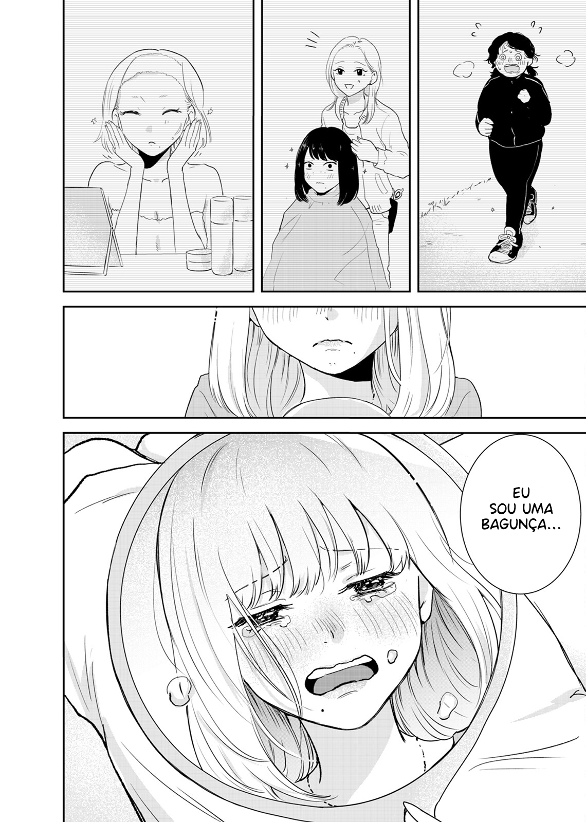 Yuuretsu no Ori Oneshot 第29页