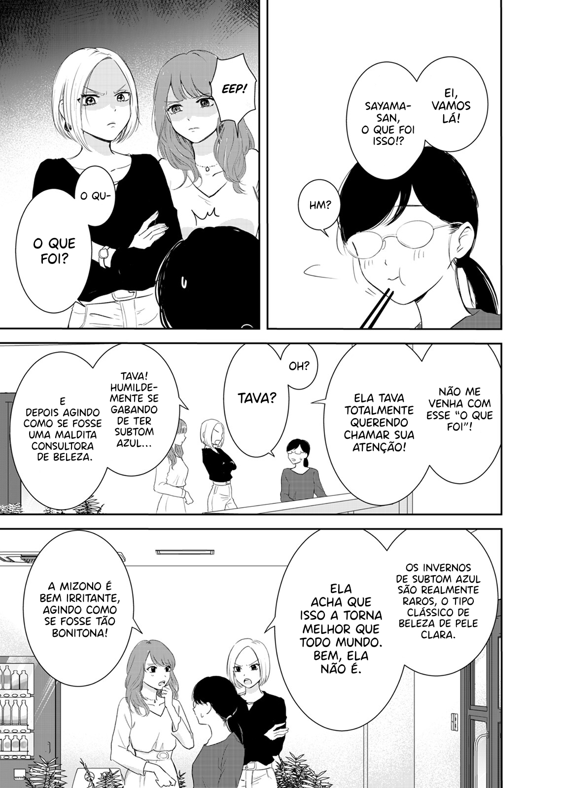 Yuuretsu no Ori Oneshot 第4页