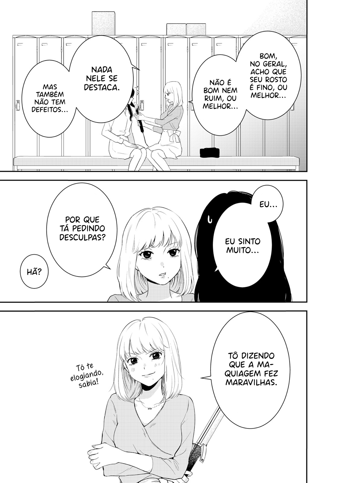 Yuuretsu no Ori Oneshot 第32页