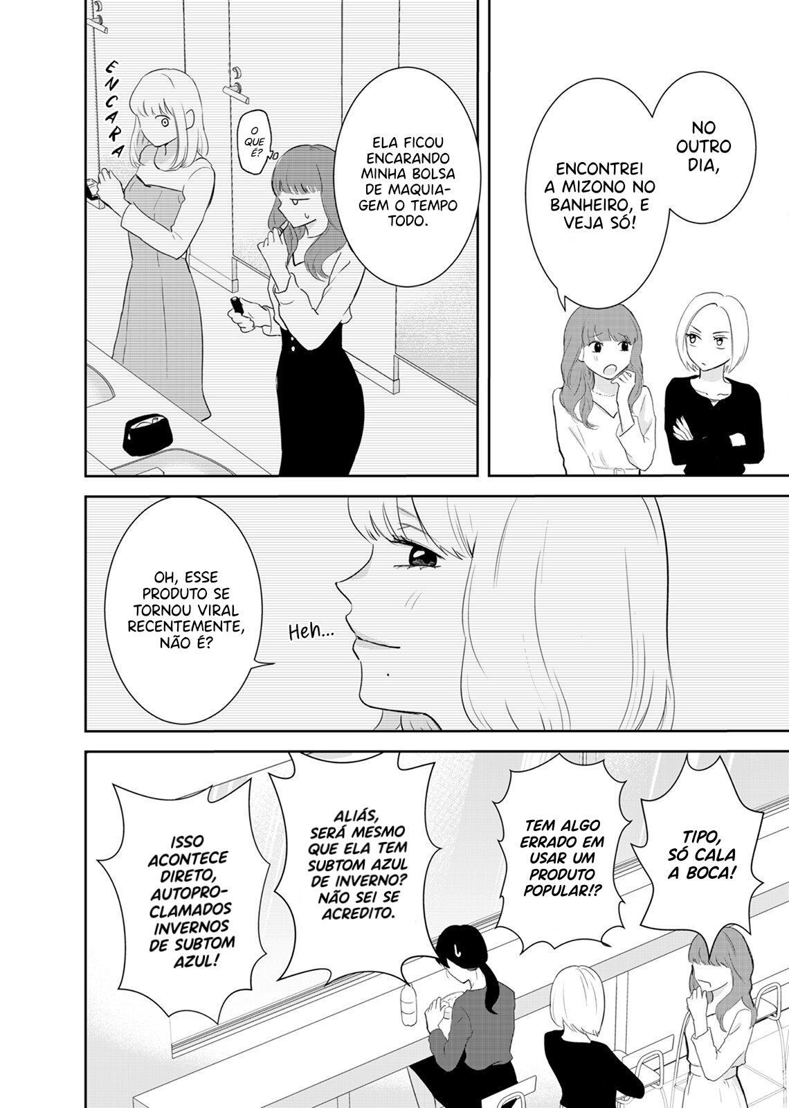 Yuuretsu no Ori Oneshot 第5页
