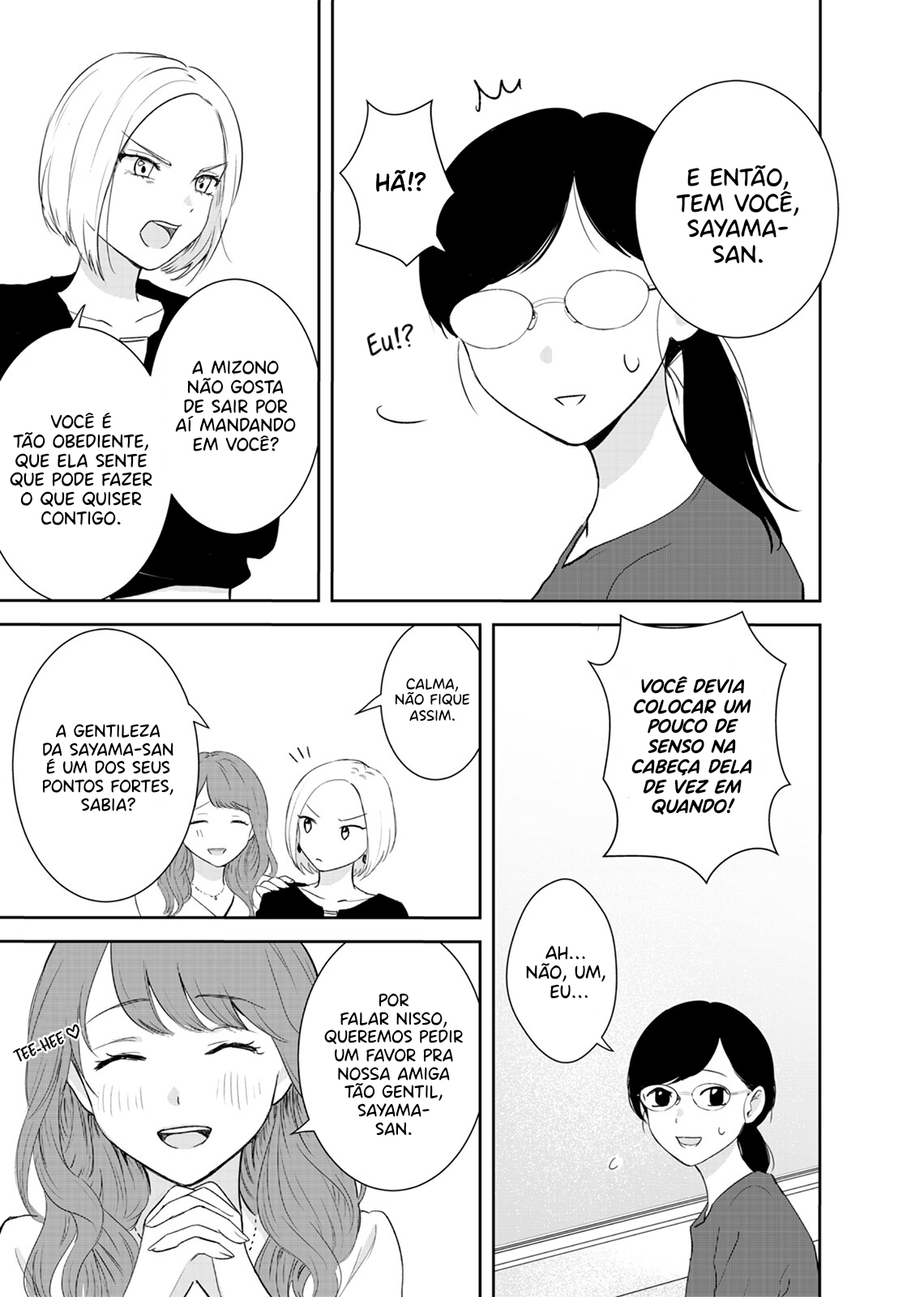 Yuuretsu no Ori Oneshot 第6页