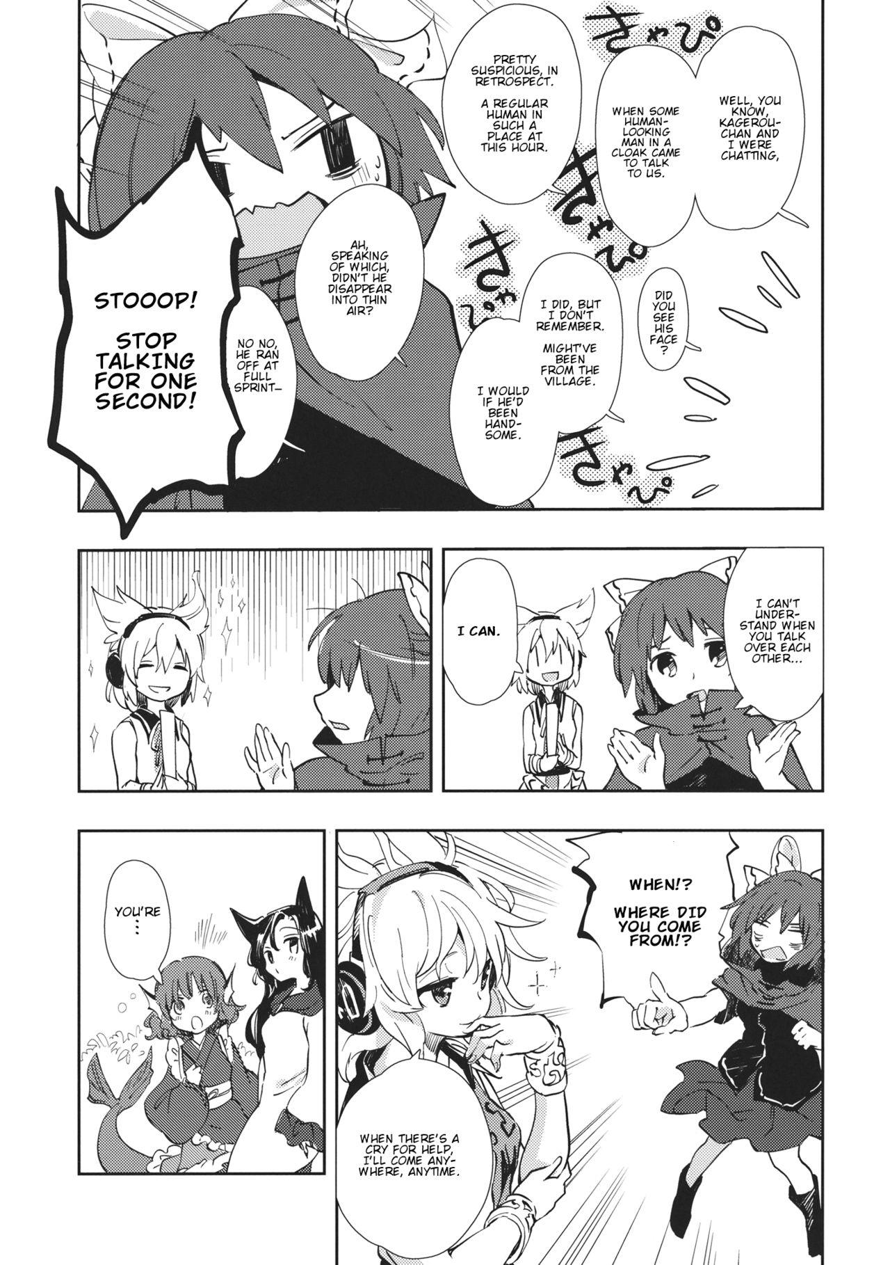 Touhou - BanDrinks (Doujinshi) BanDrinks Second Bar 第12页