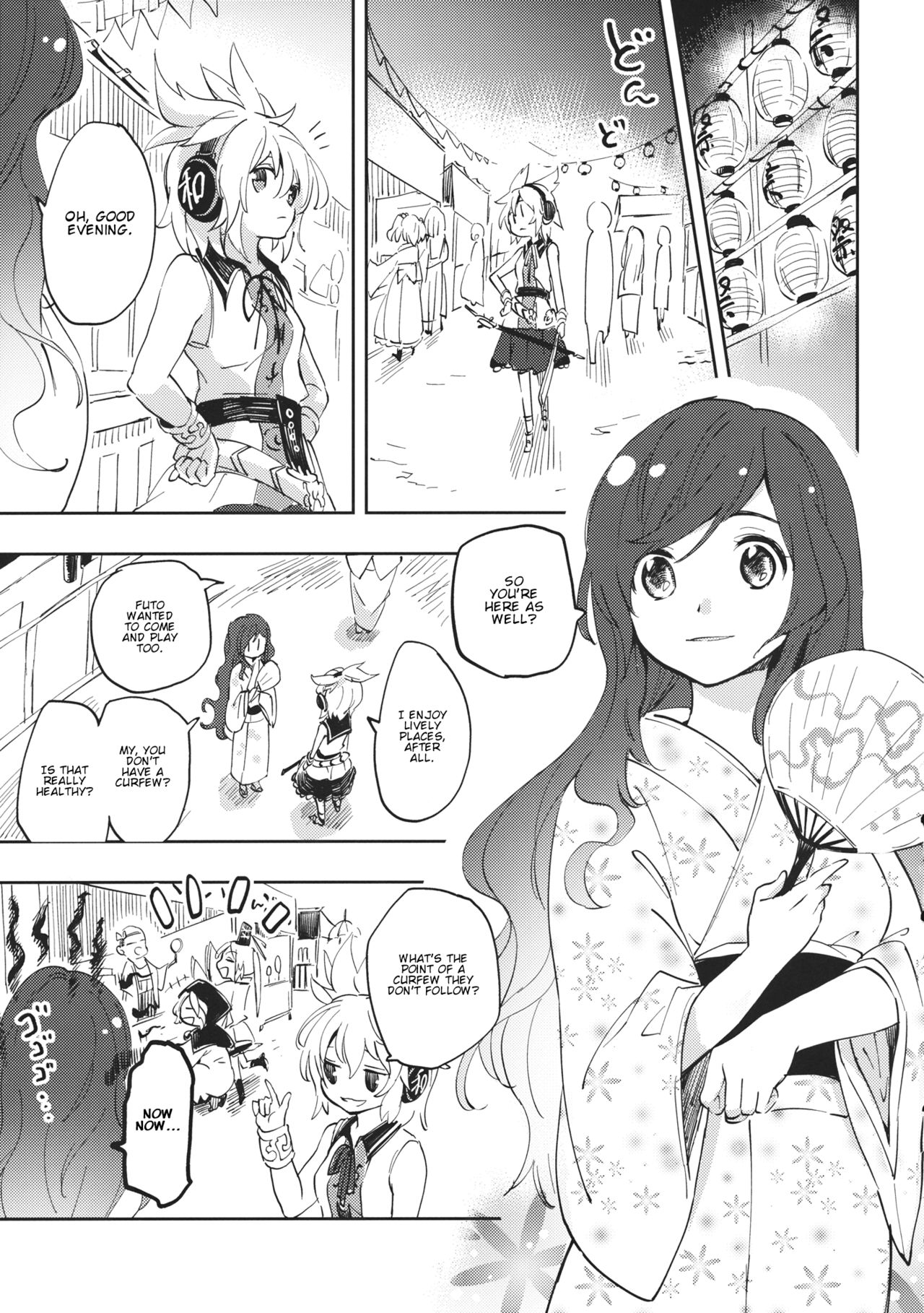 Touhou - BanDrinks (Doujinshi) BanDrinks Second Bar 第16页