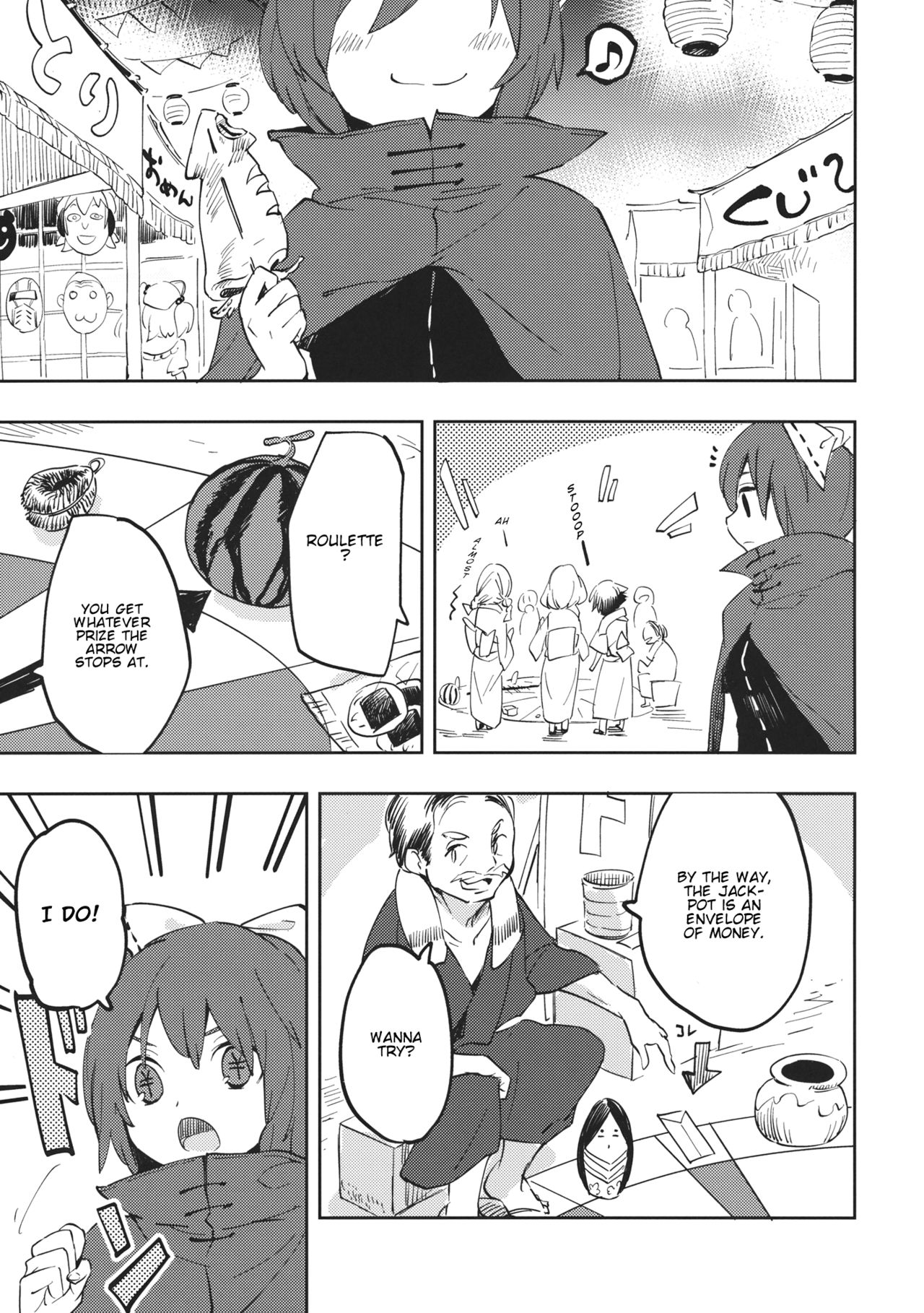 Touhou - BanDrinks (Doujinshi) BanDrinks Second Bar 第18页