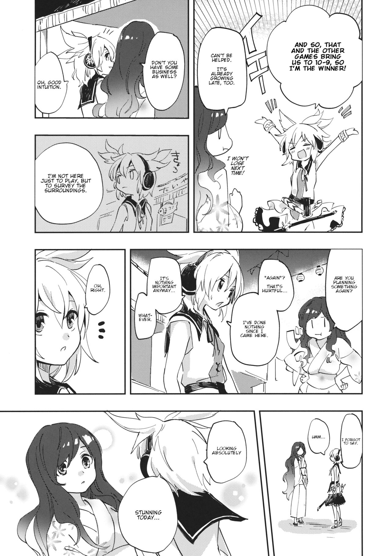 Touhou - BanDrinks (Doujinshi) BanDrinks Second Bar 第20页