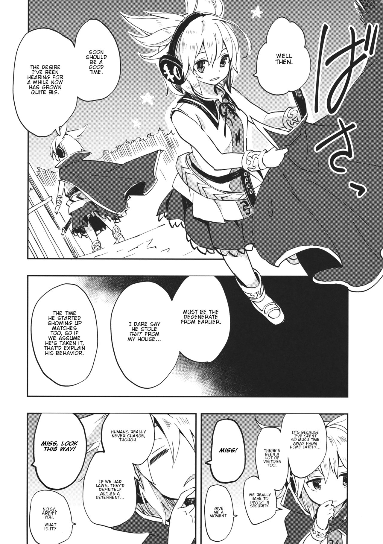 Touhou - BanDrinks (Doujinshi) BanDrinks Second Bar 第23页