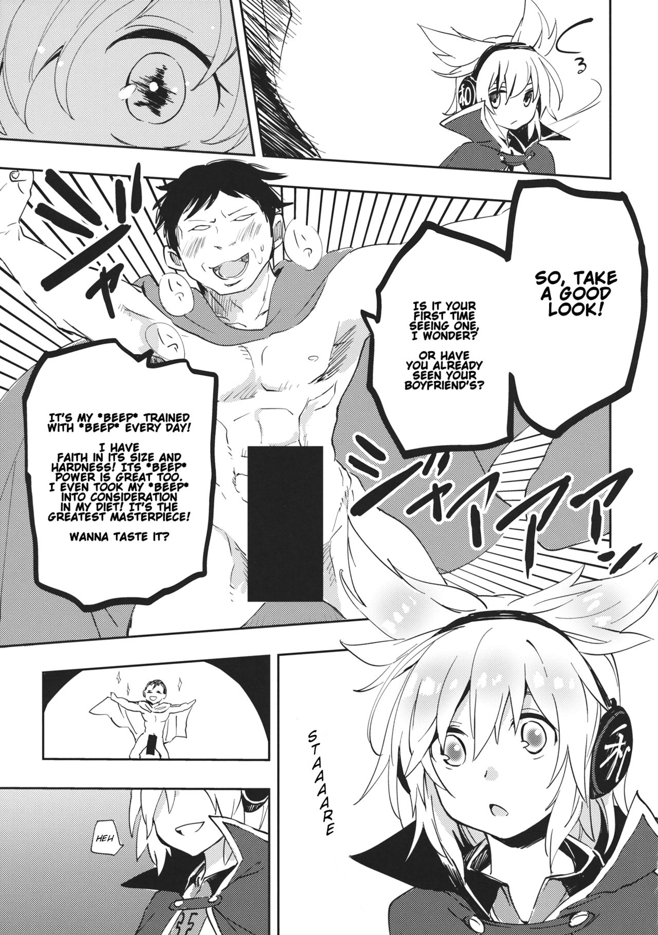 Touhou - BanDrinks (Doujinshi) BanDrinks Second Bar 第24页