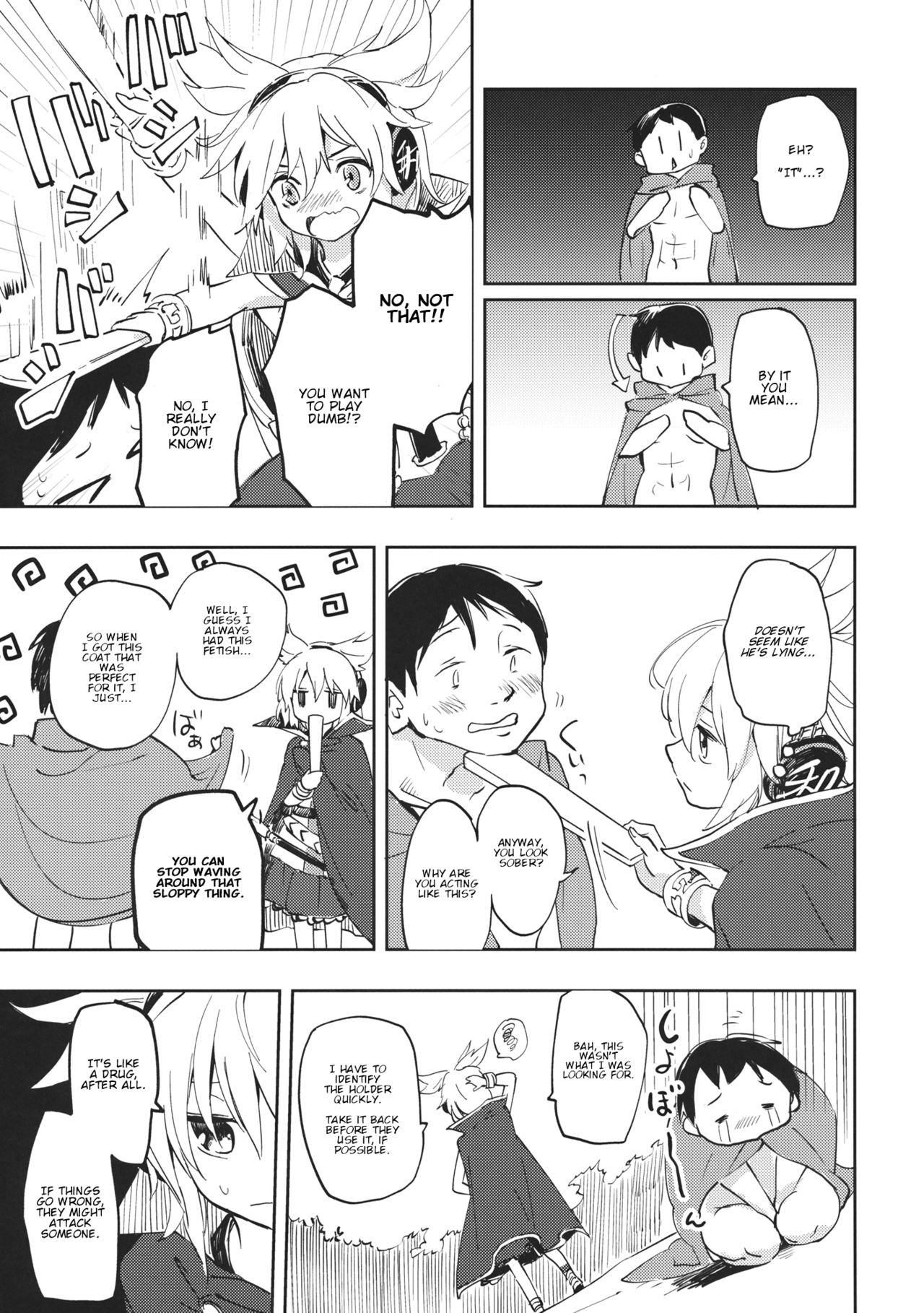 Touhou - BanDrinks (Doujinshi) BanDrinks Second Bar 第26页