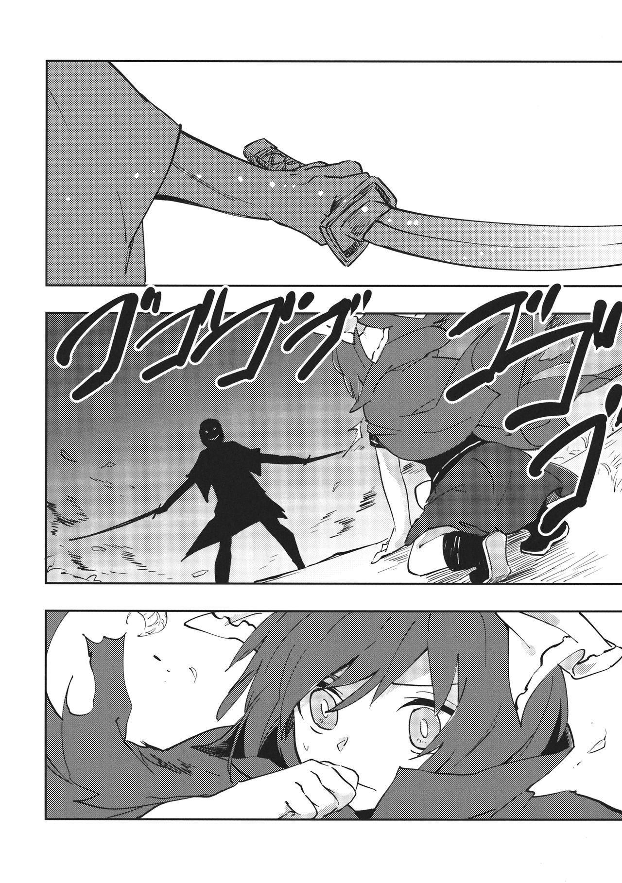 Touhou - BanDrinks (Doujinshi) BanDrinks Second Bar 第27页