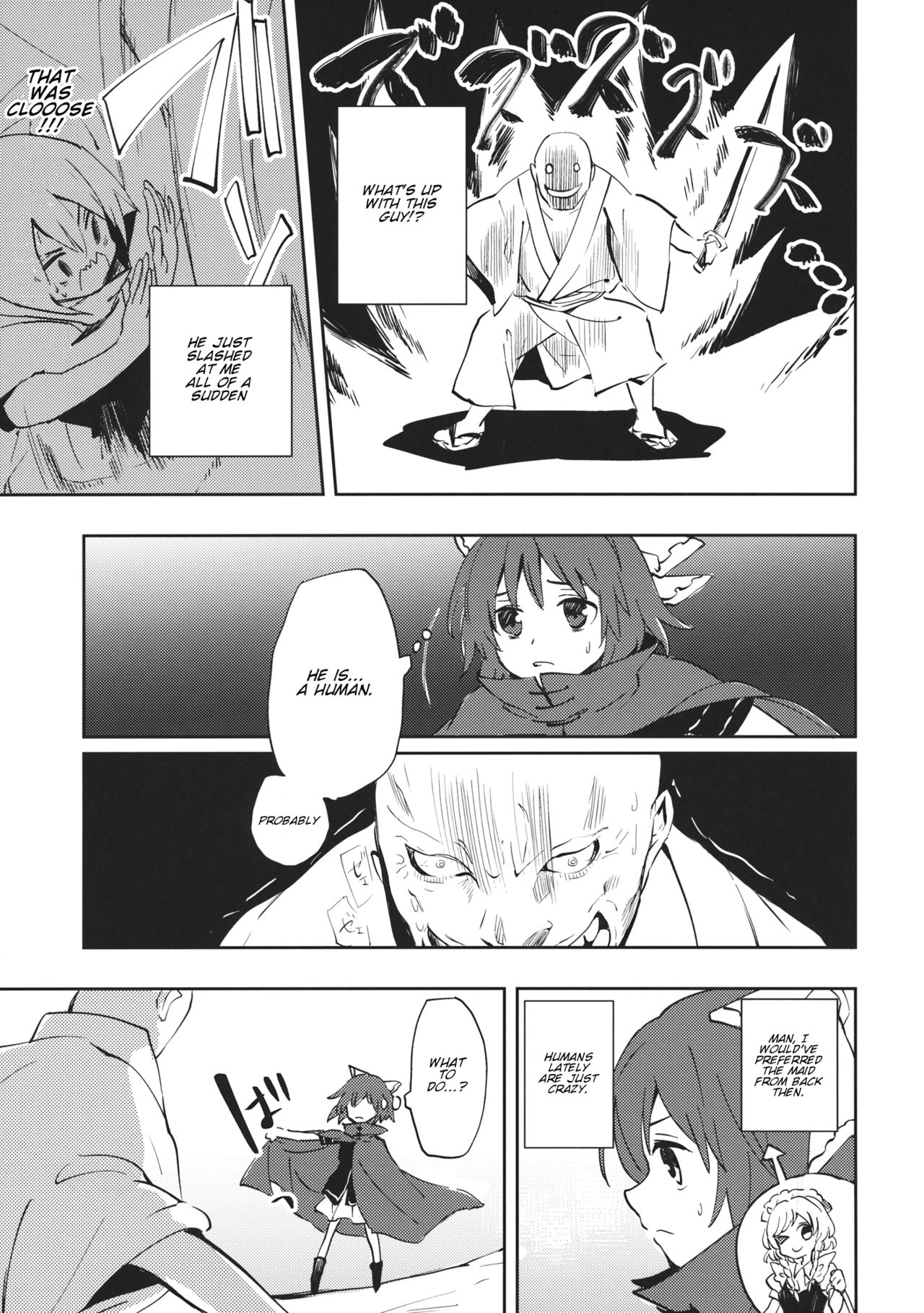 Touhou - BanDrinks (Doujinshi) BanDrinks Second Bar 第28页