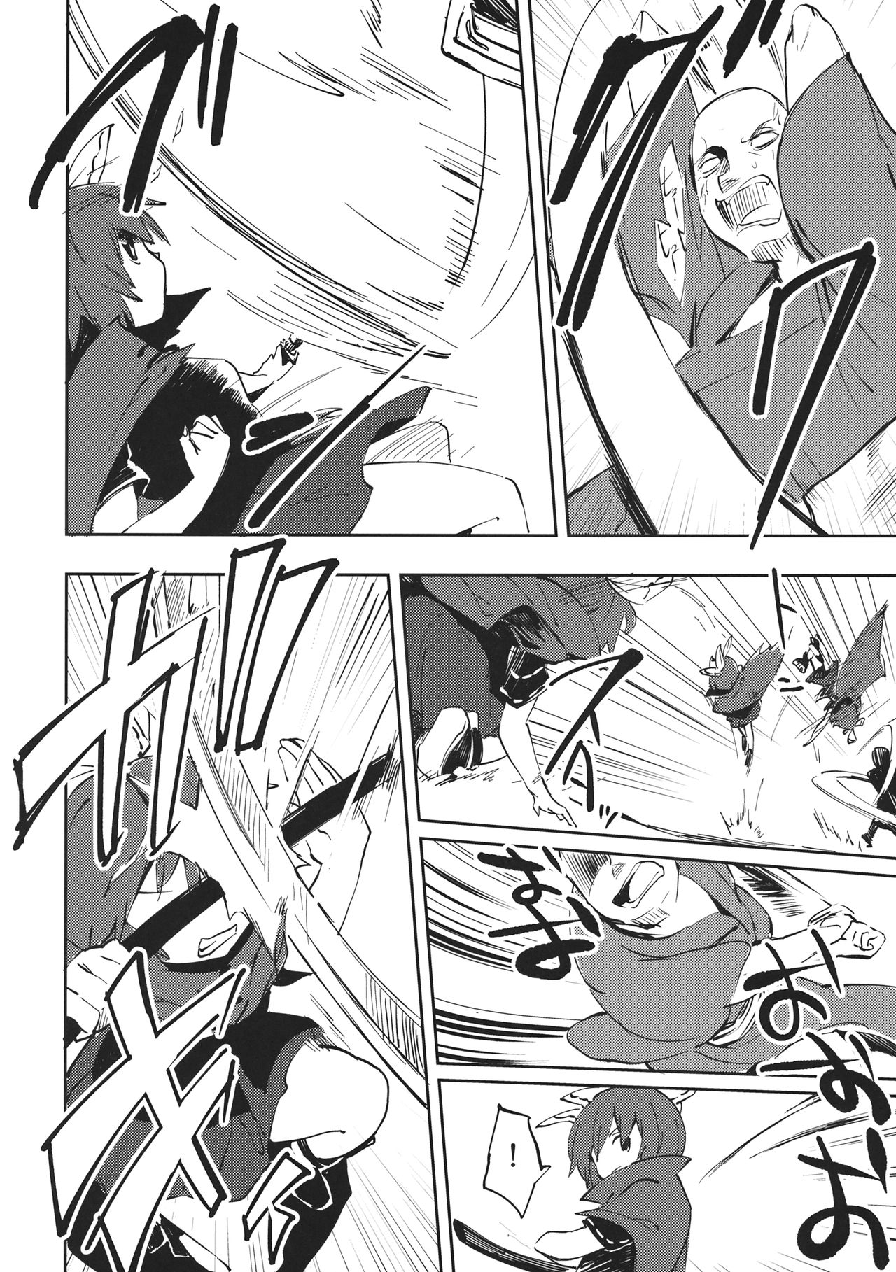 Touhou - BanDrinks (Doujinshi) BanDrinks Second Bar 第29页