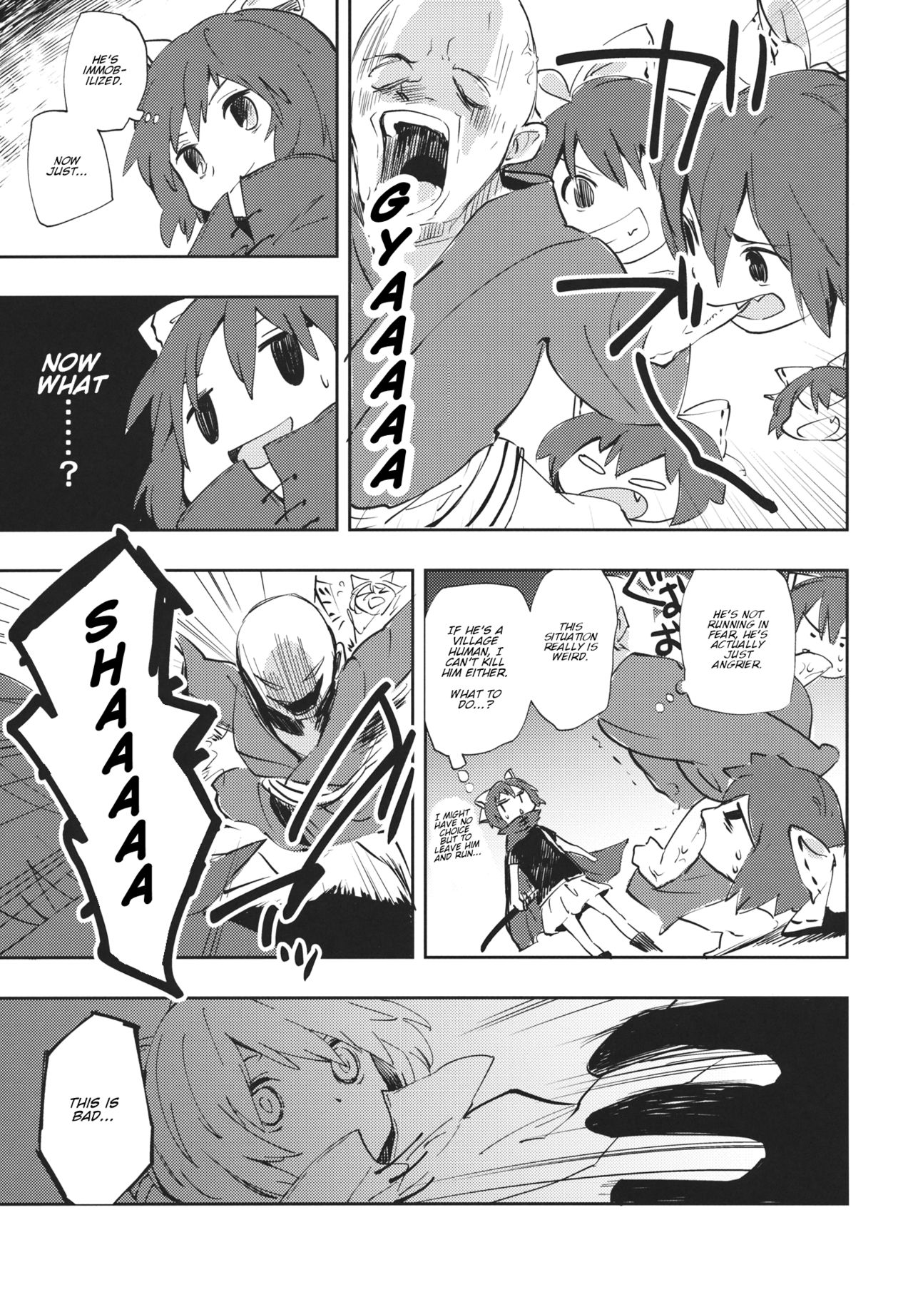 Touhou - BanDrinks (Doujinshi) BanDrinks Second Bar 第32页