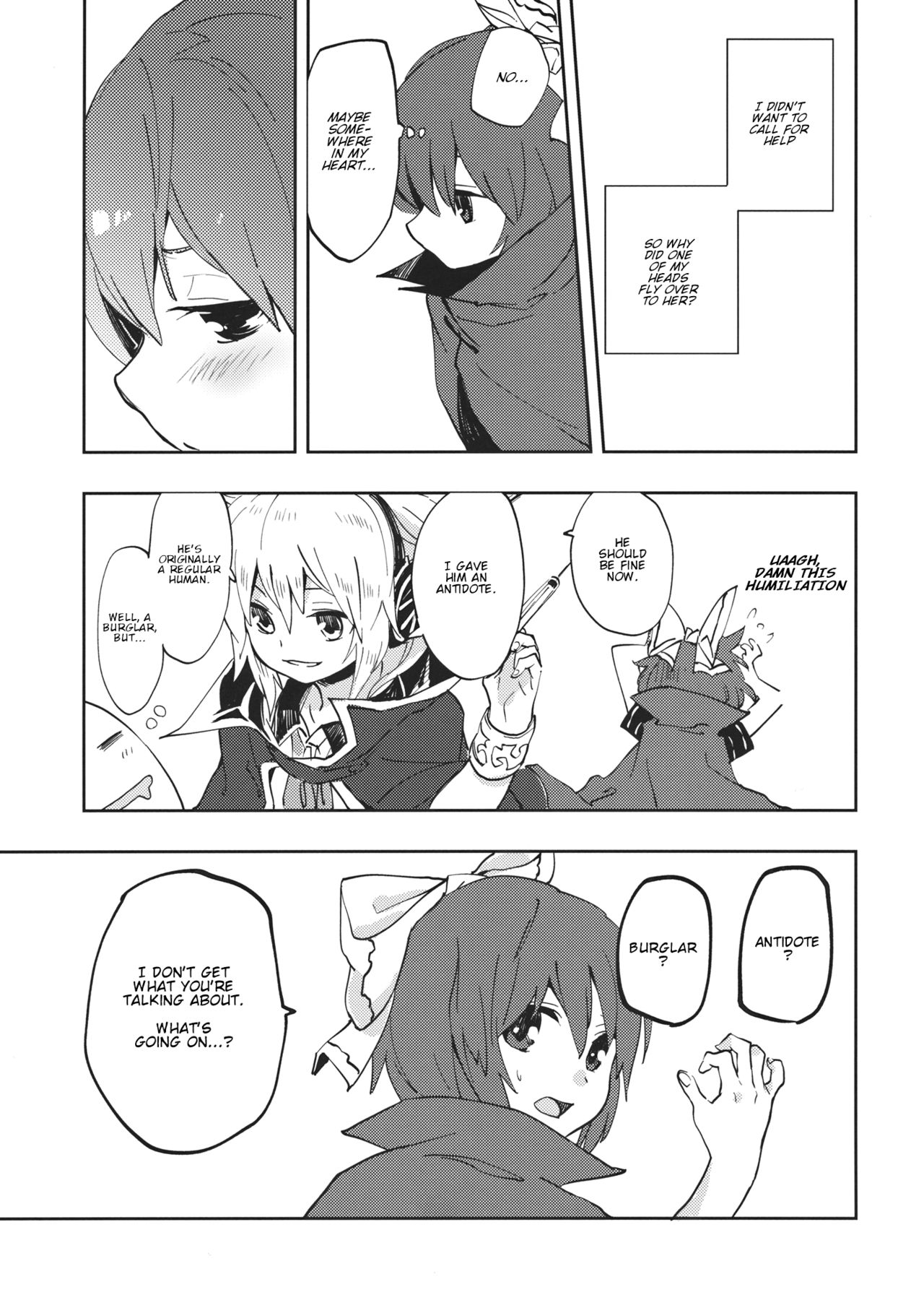 Touhou - BanDrinks (Doujinshi) BanDrinks Second Bar 第34页