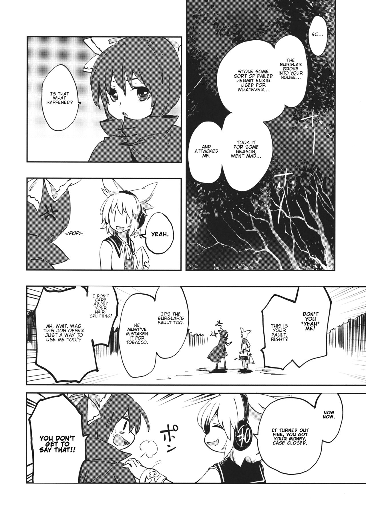 Touhou - BanDrinks (Doujinshi) BanDrinks Second Bar 第35页