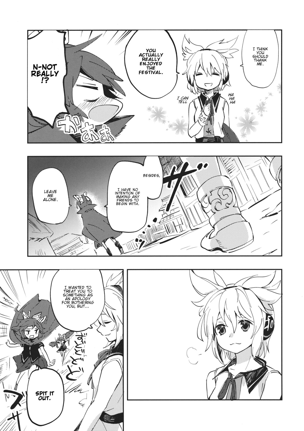 Touhou - BanDrinks (Doujinshi) BanDrinks Second Bar 第36页