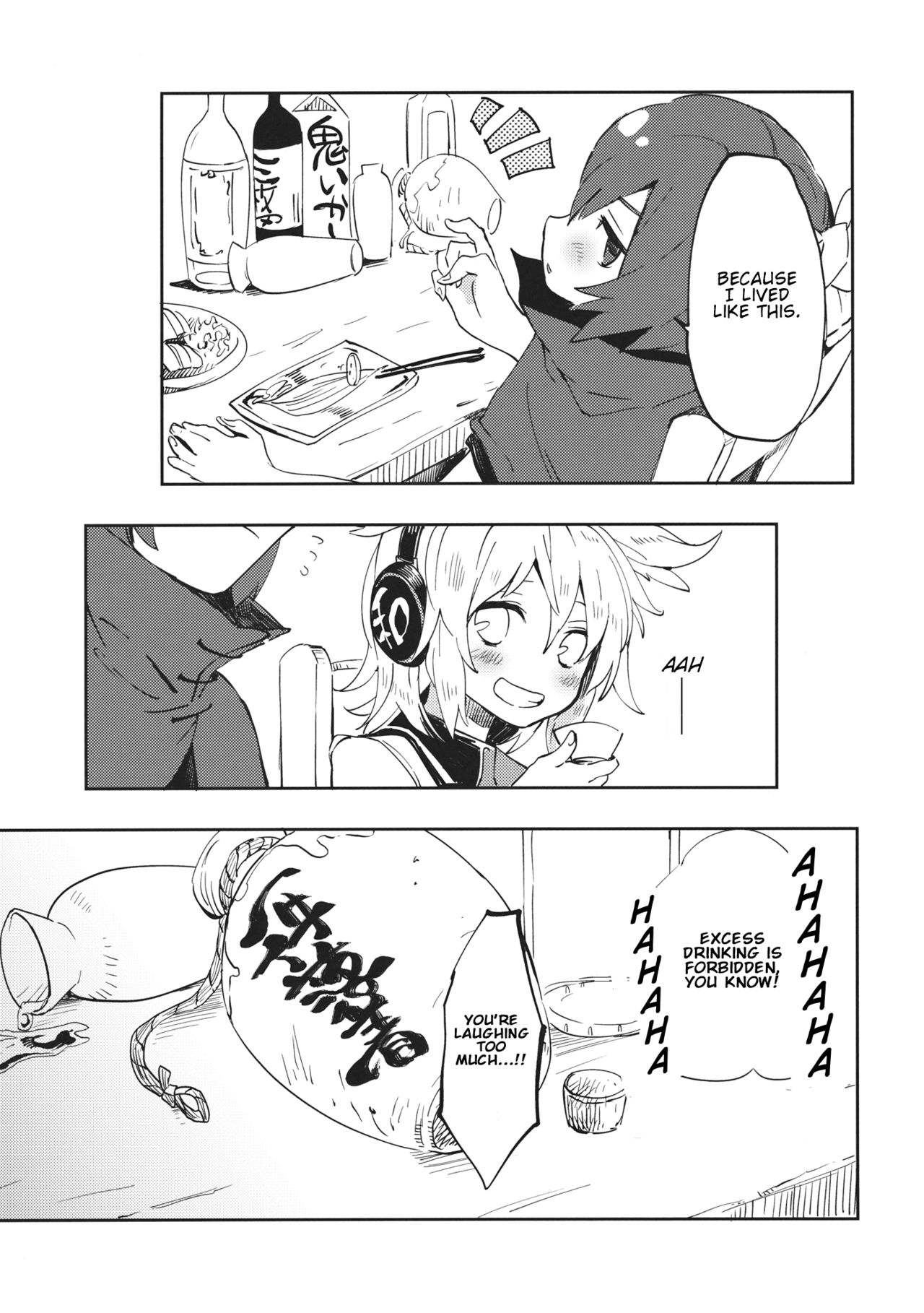Touhou - BanDrinks (Doujinshi) BanDrinks Second Bar 第38页